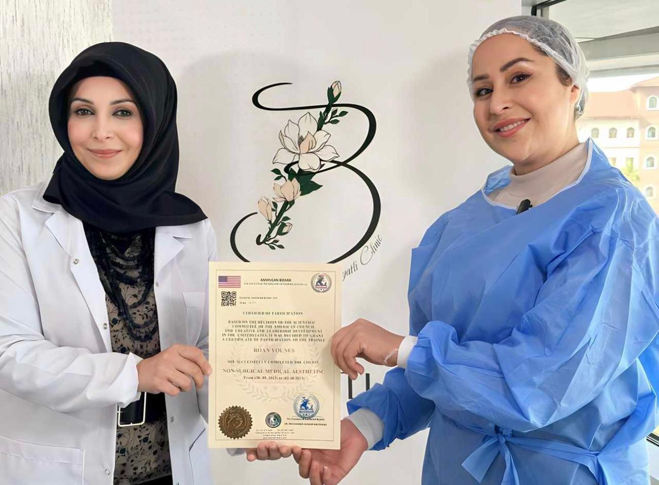 American Board for Innovative Training and Leadership Development